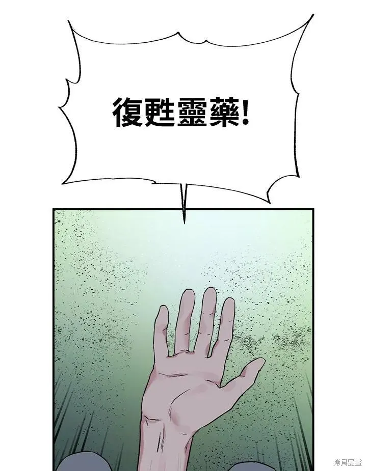 第17话 第60页