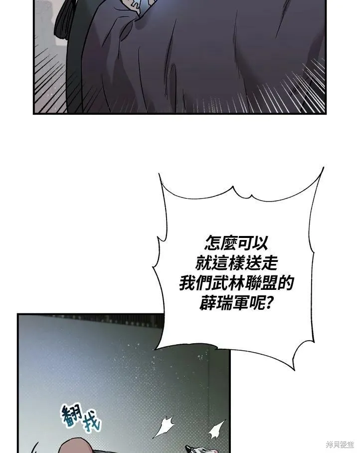 第17话 第63页