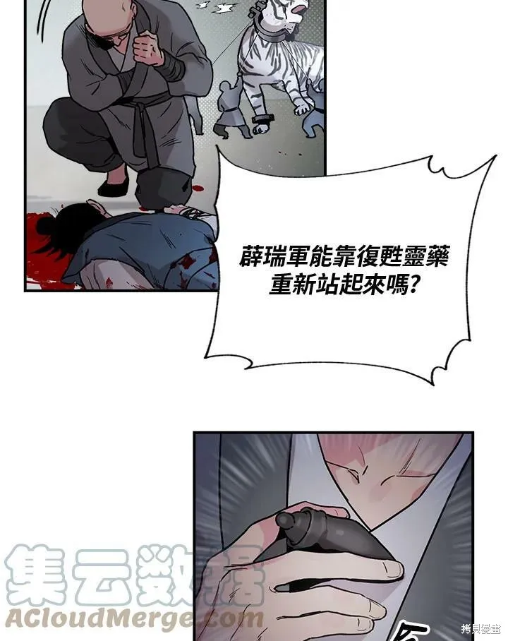 第17话 第64页