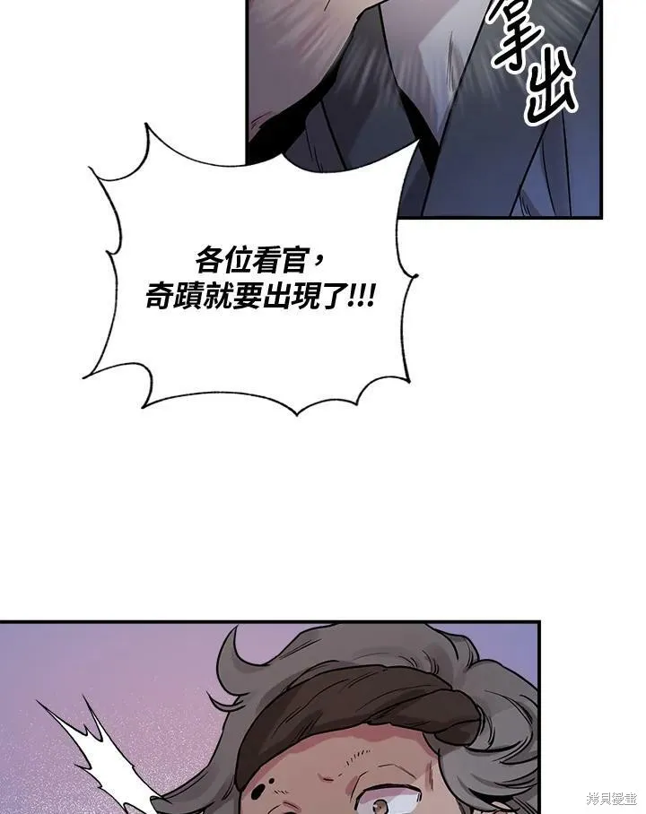 第17话 第65页