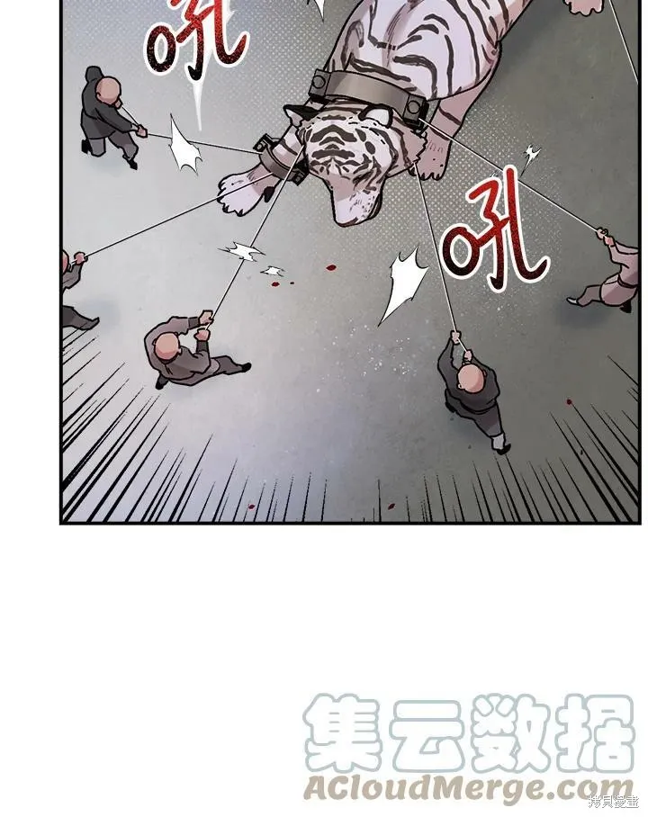 第17话 第67页