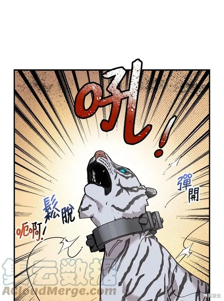 第17话 第70页