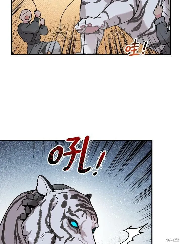 第17话 第71页
