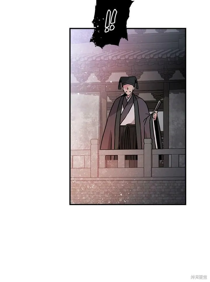 第17话 第74页