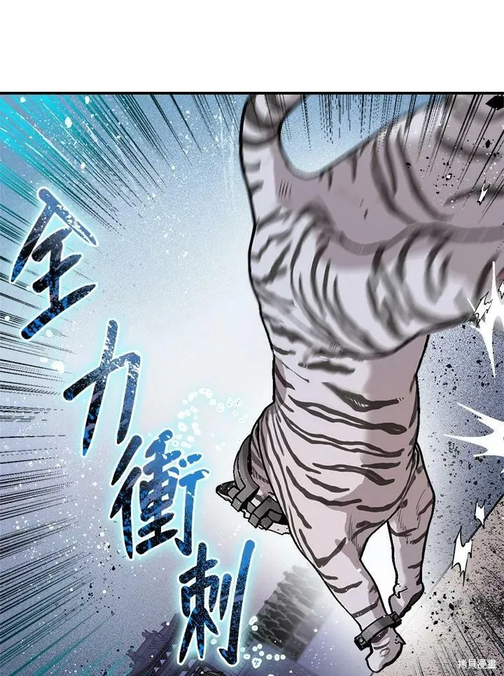 第17话 第75页