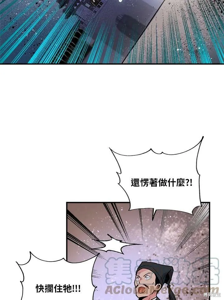 第17话 第76页