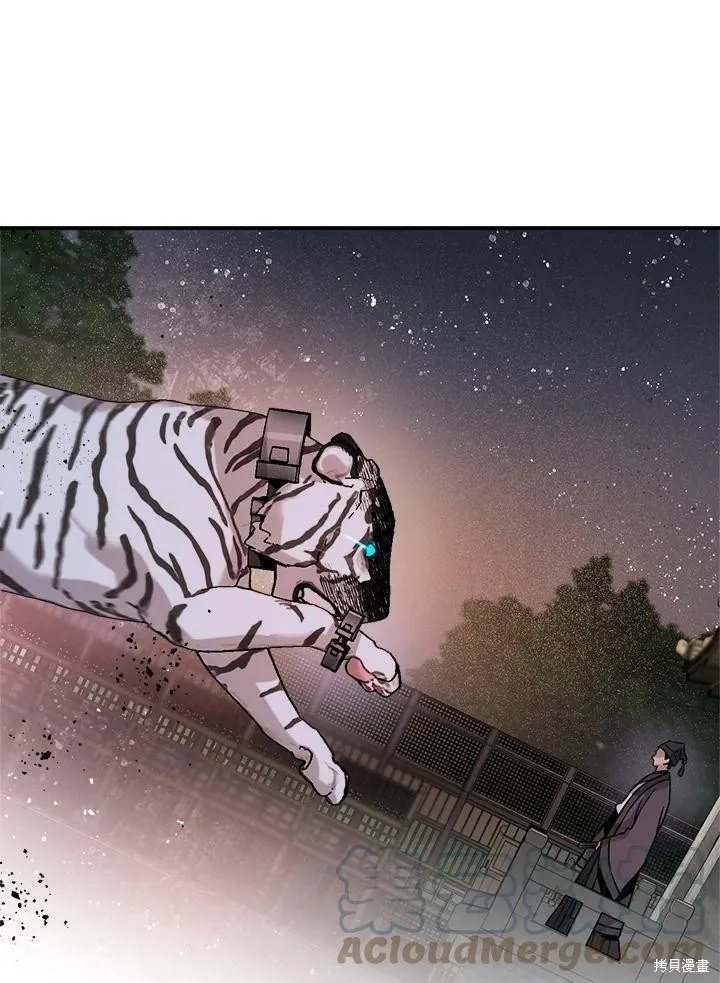 第17话 第79页