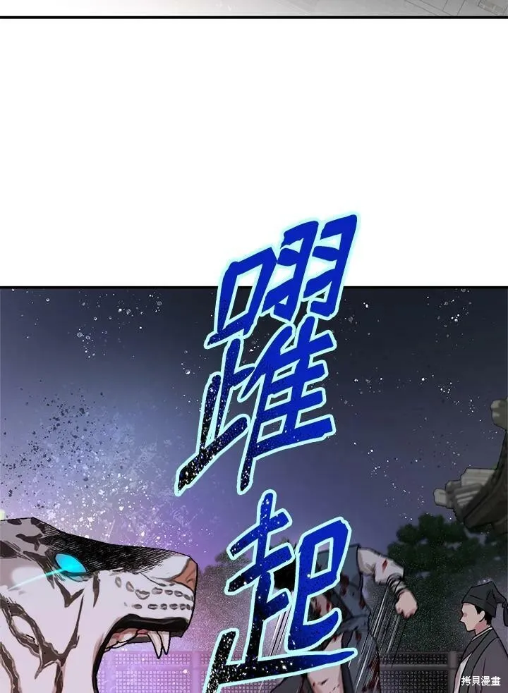 第17话 第80页