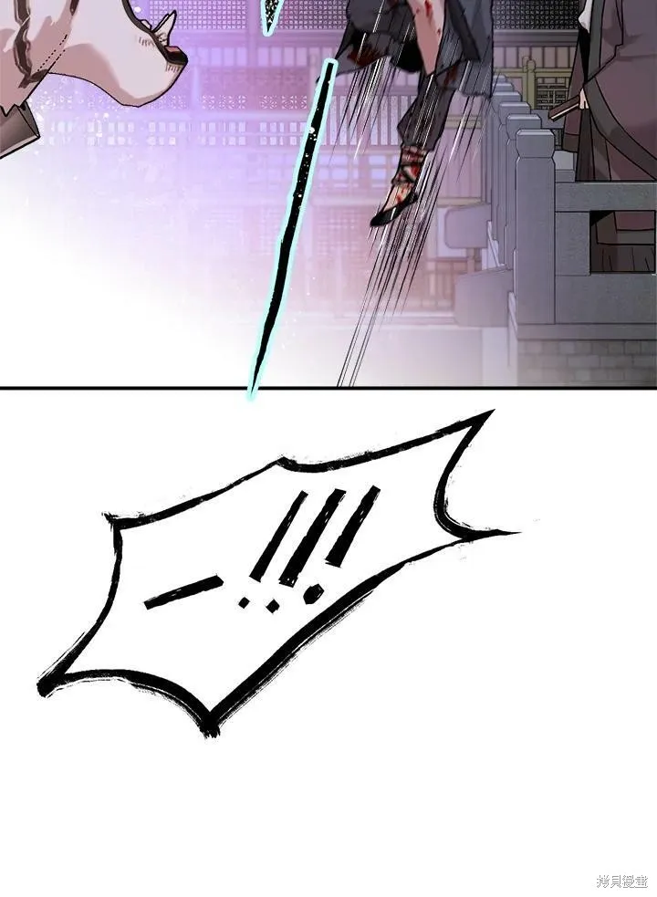 第17话 第81页