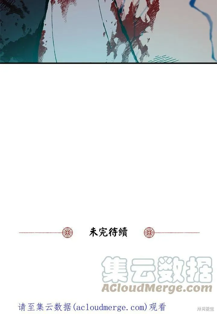 第17话 第85页