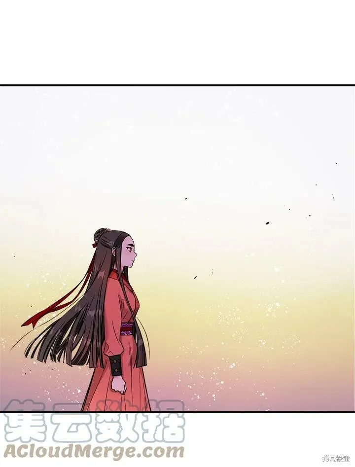 第16话 第7页