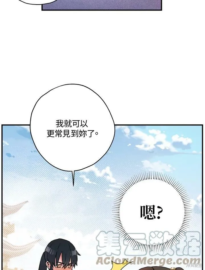 第16话 第10页