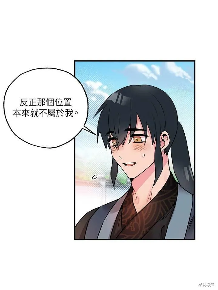 第16话 第12页