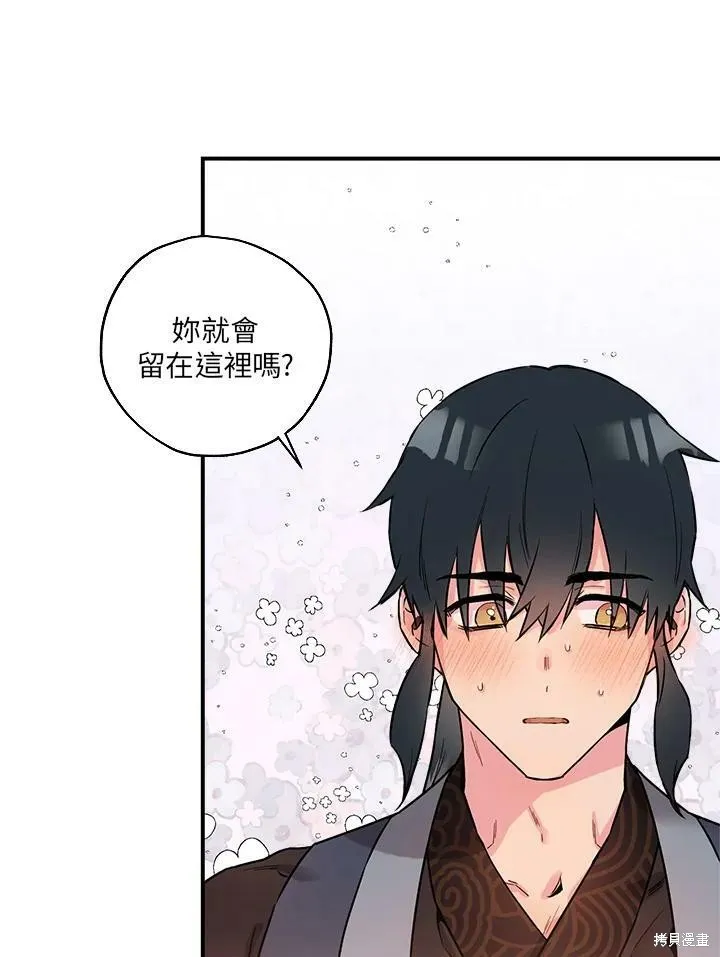 第16话 第14页