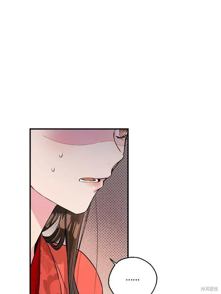 第16话 第17页