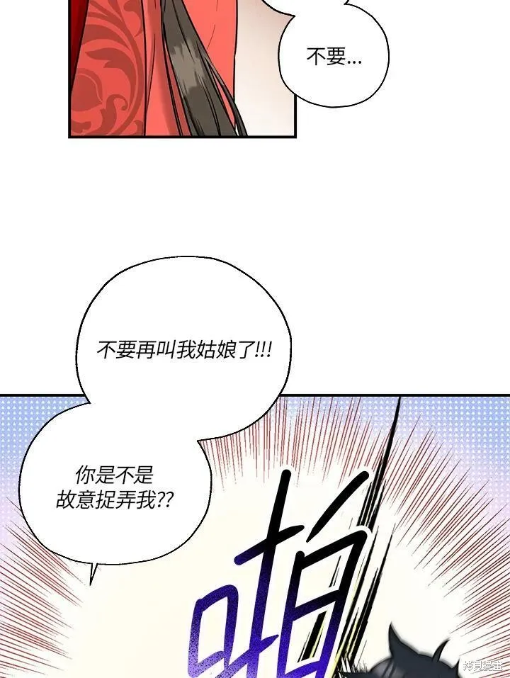 第16话 第18页