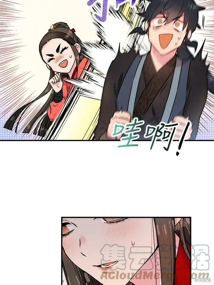 第16话 第19页