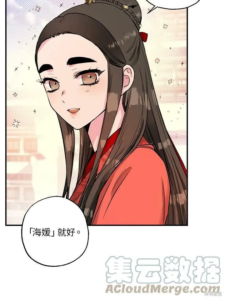 第16话 第22页