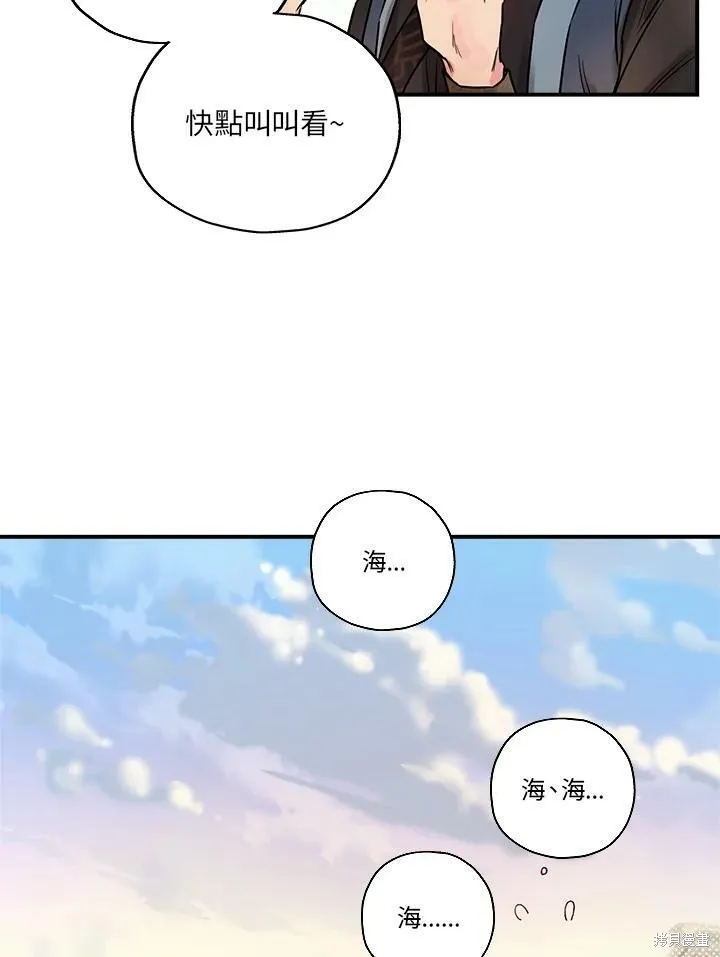 第16话 第24页