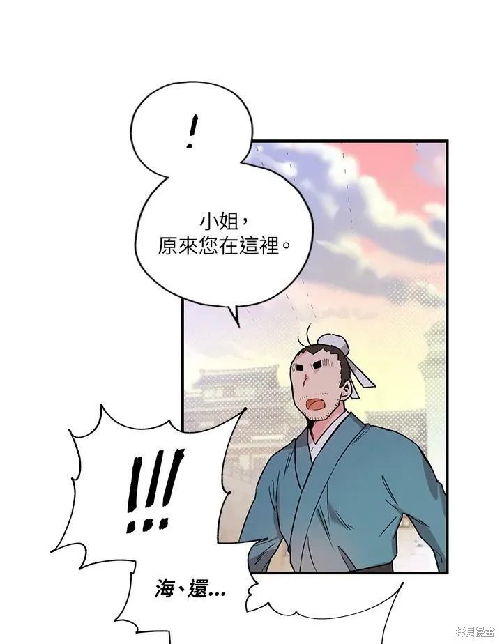 第16话 第26页