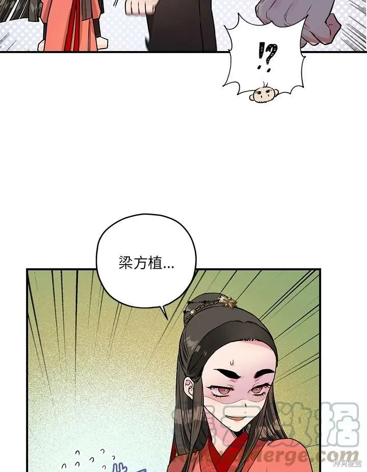 第16话 第28页