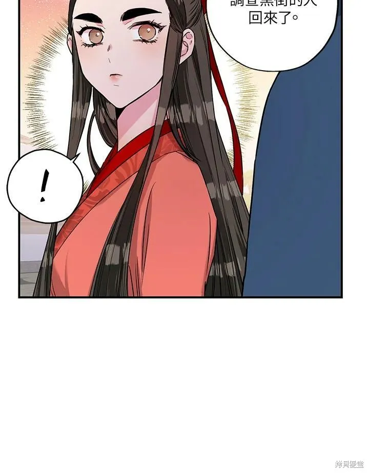 第16话 第30页