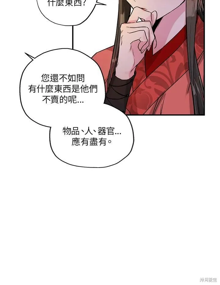 第16话 第35页