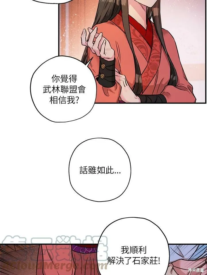 第16话 第40页