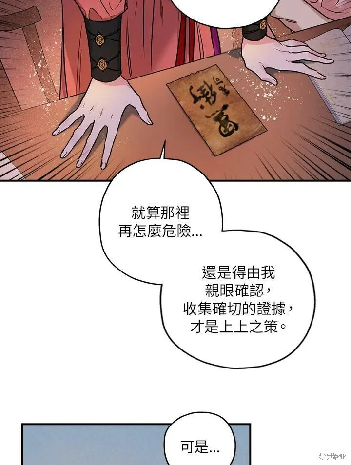 第16话 第41页