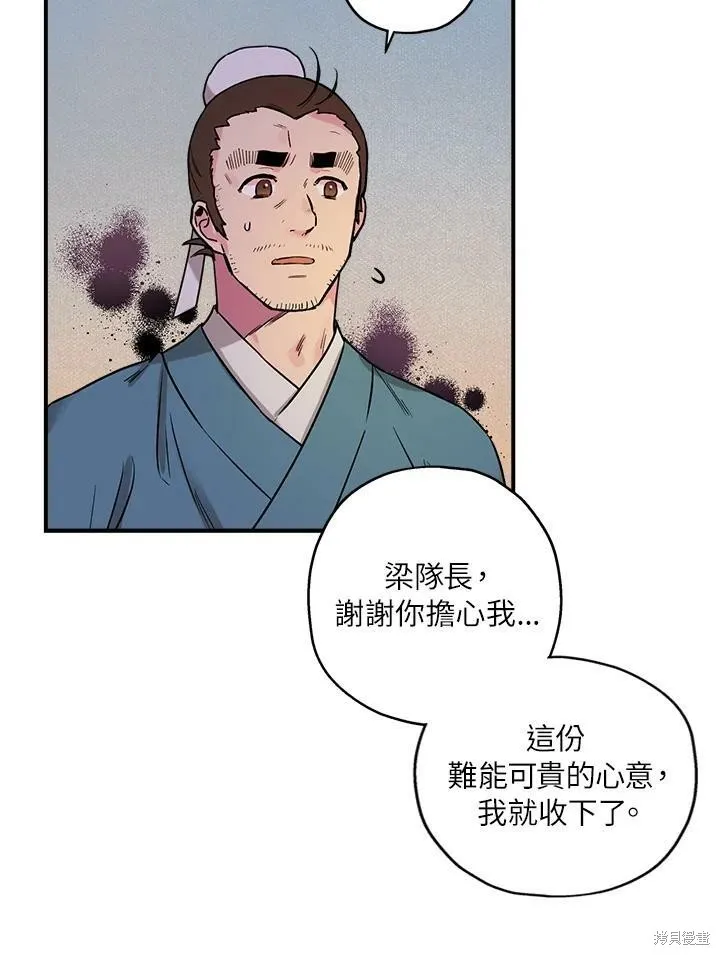 第16话 第42页