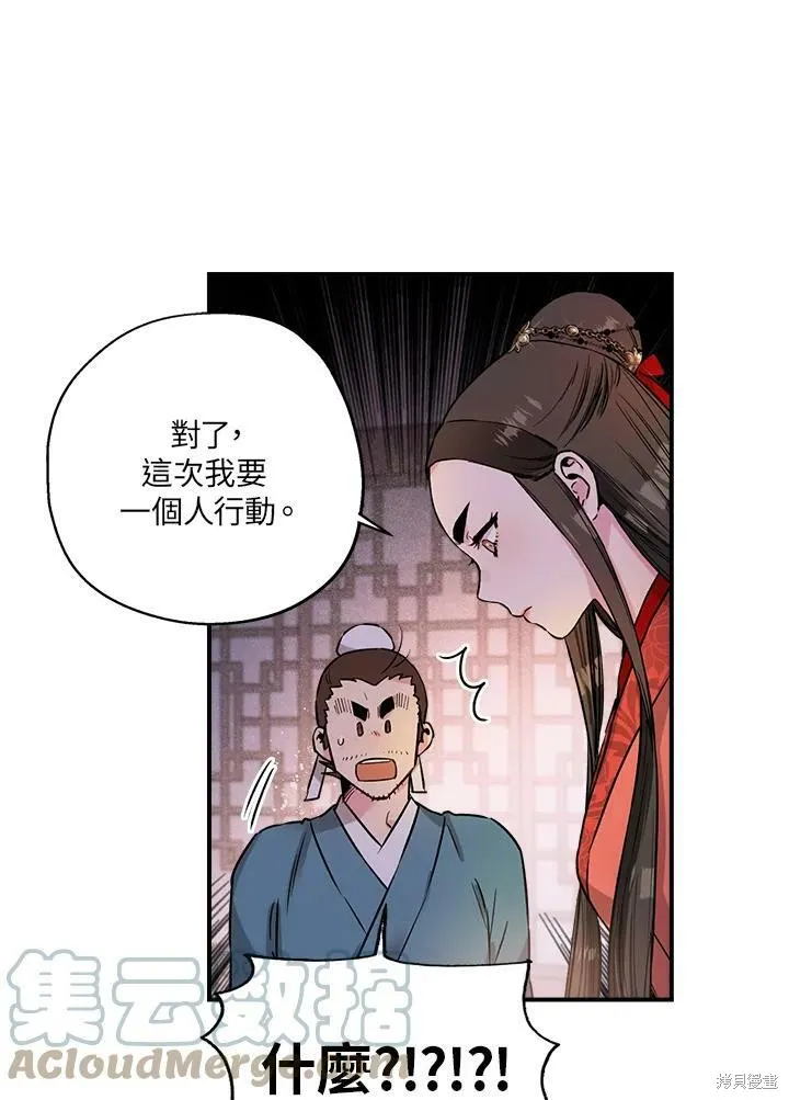 第16话 第43页