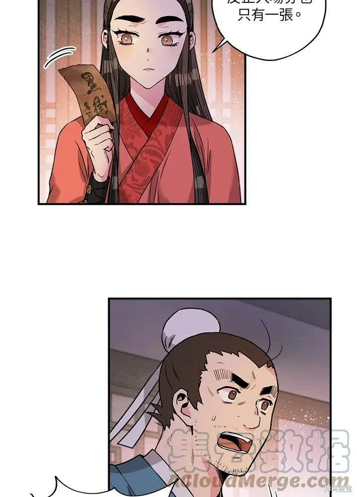 第16话 第46页