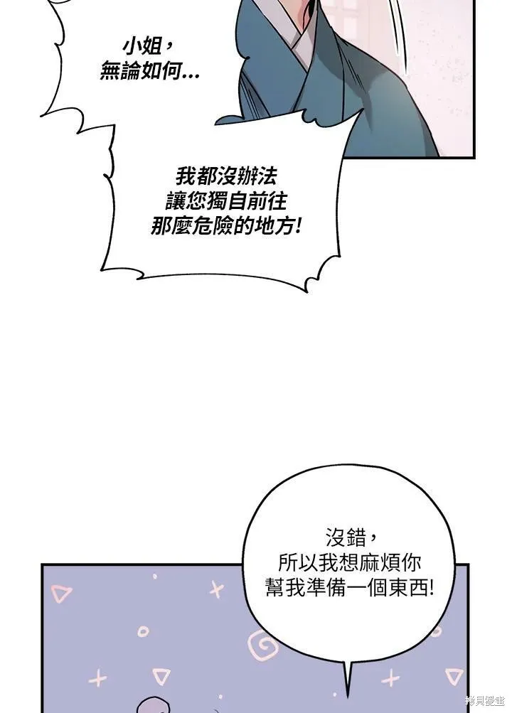 第16话 第47页