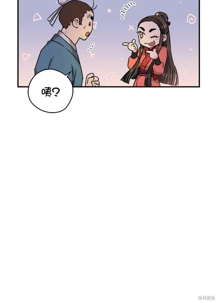 第16话 第48页
