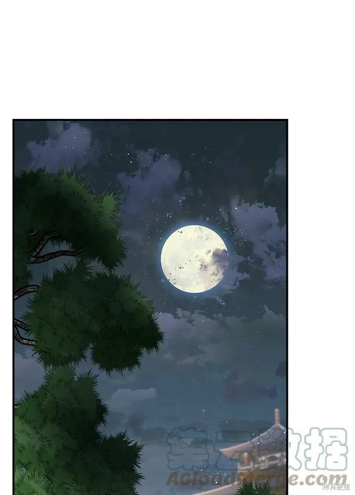 第16话 第49页