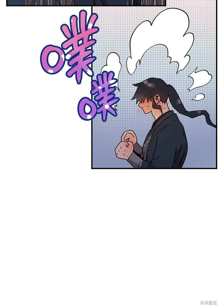 第16话 第54页