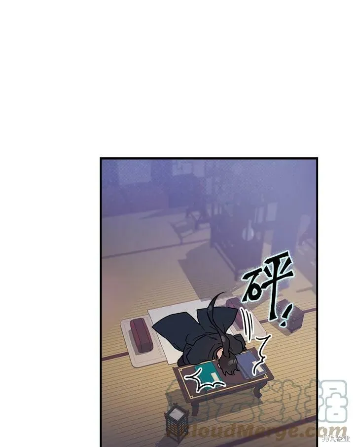 第16话 第55页