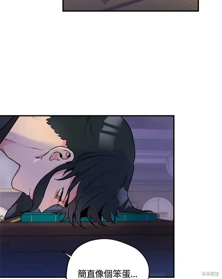 第16话 第56页