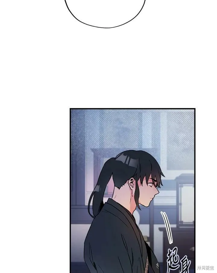 第16话 第57页