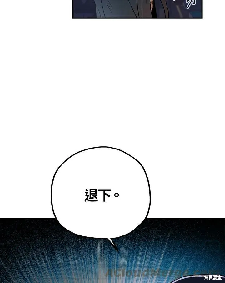 第16话 第58页