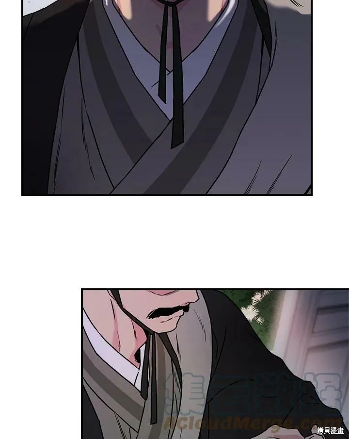 第16话 第61页