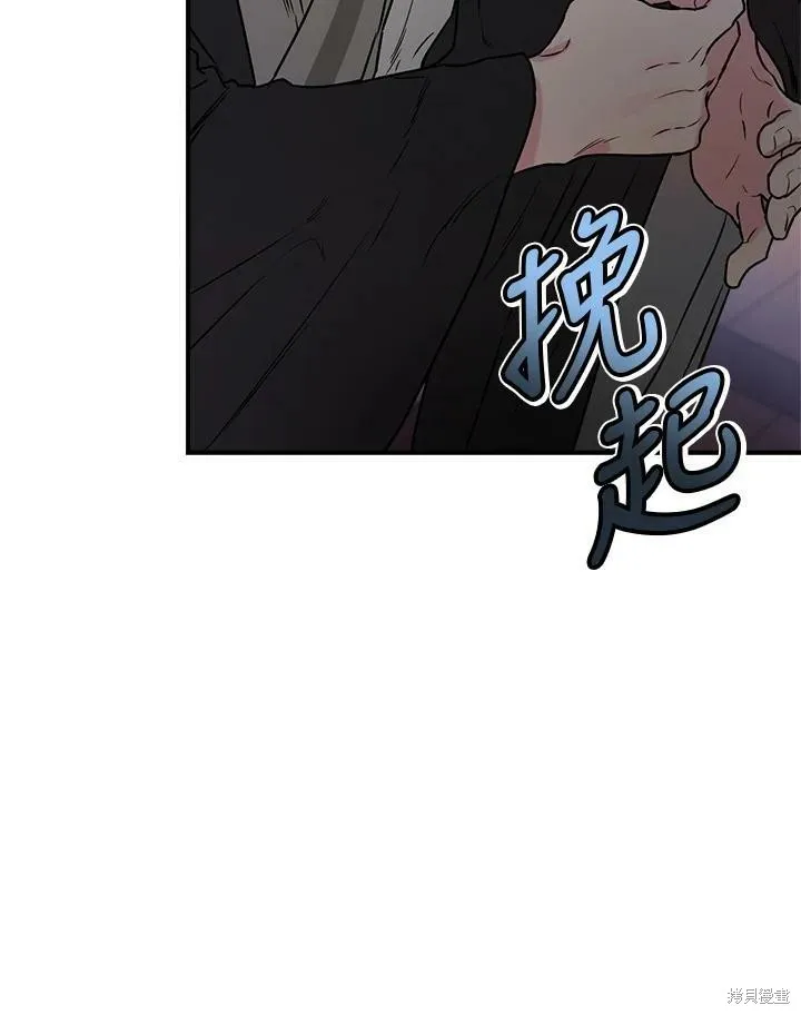 第16话 第62页