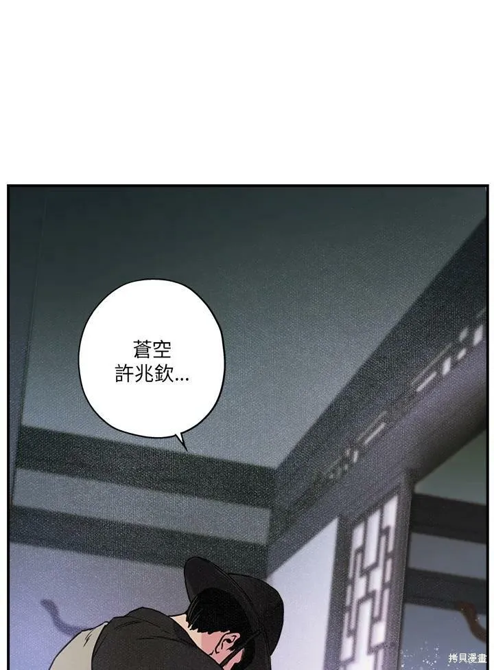 第16话 第63页
