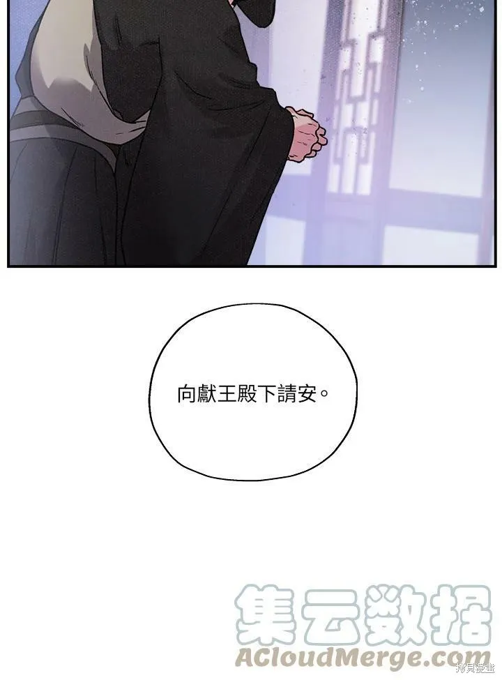 第16话 第64页