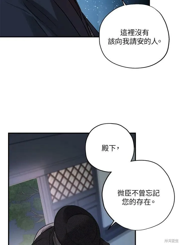 第16话 第66页