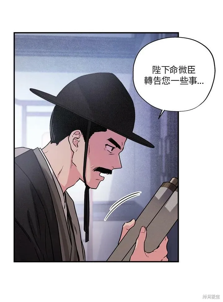 第16话 第69页
