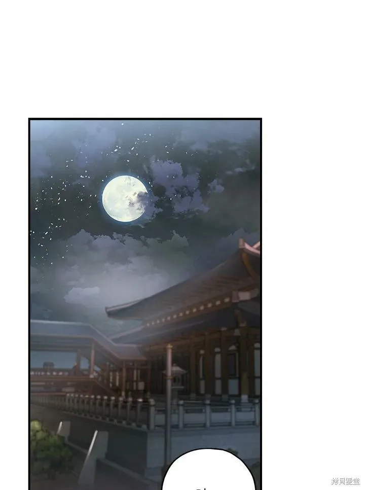 第16话 第72页