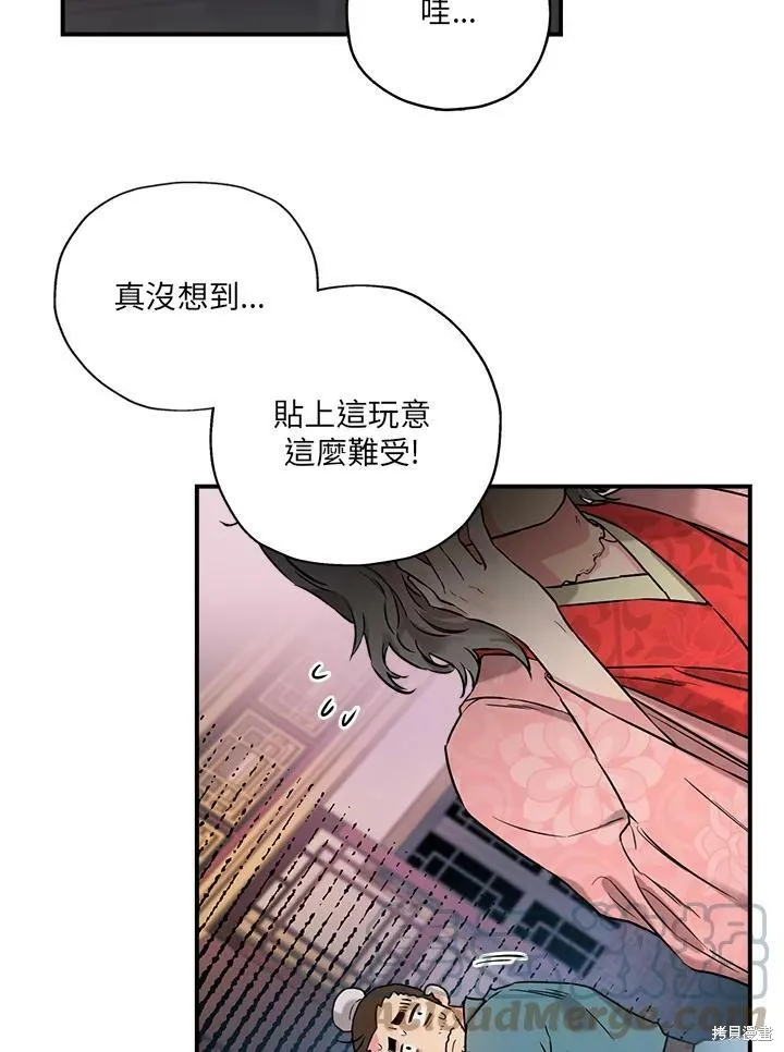 第16话 第73页