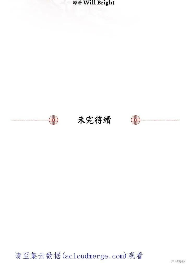 第16话 第80页