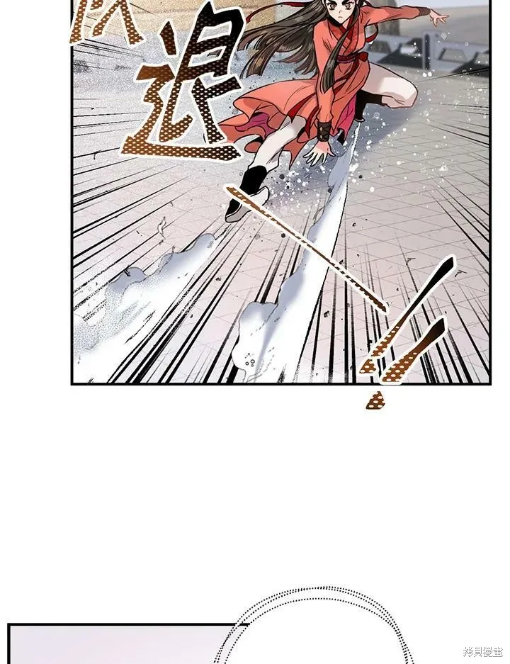 第15话 第2页